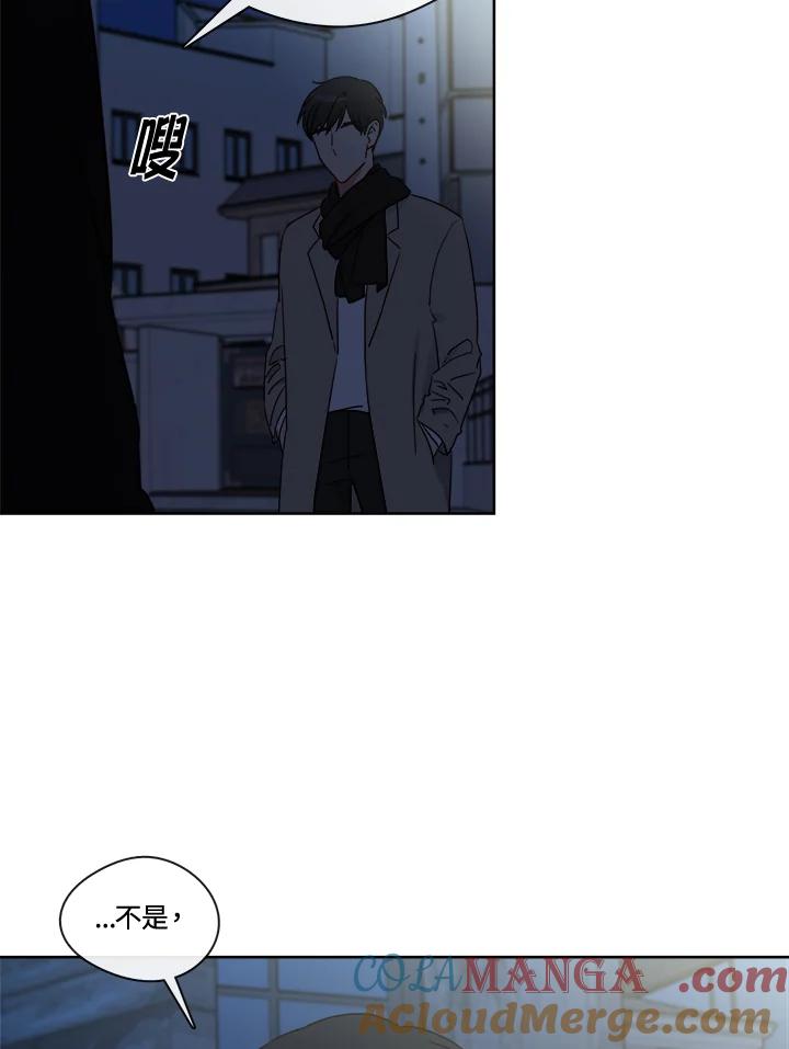 《纯爱》第39话 第7页