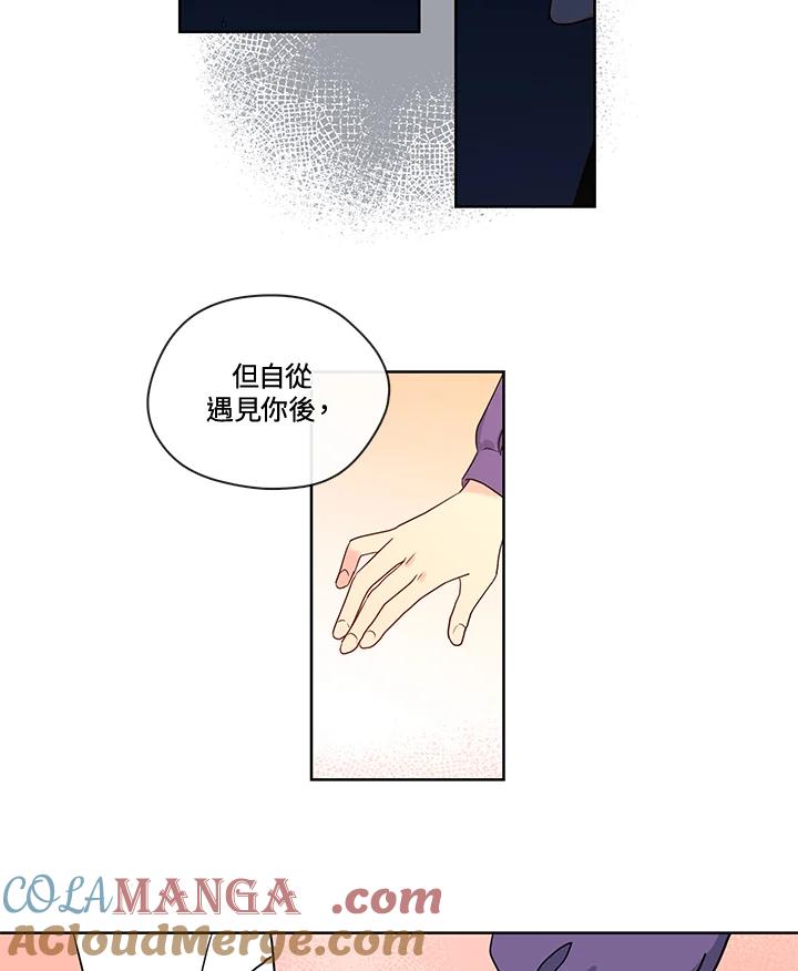《纯爱》第39话 第22页