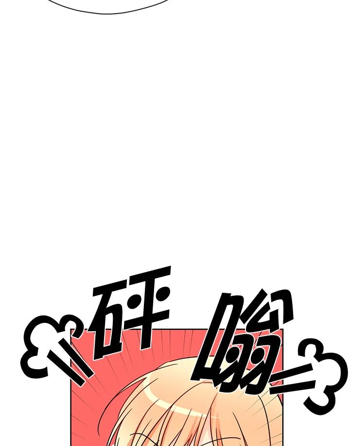 《纯爱》第39话 第32页