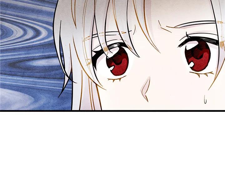 《手机少女艾瑞丝》第3话 第56页