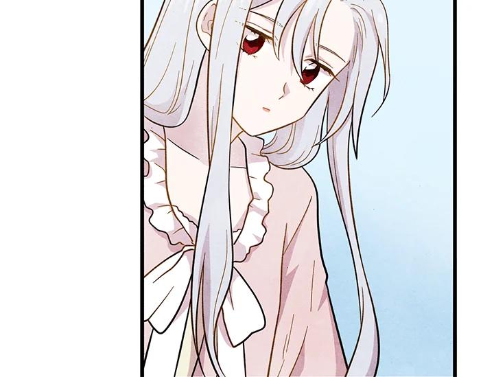 《手机少女艾瑞丝》第3话 第18页