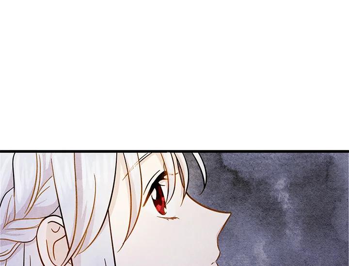 《手机少女艾瑞丝》第3话 第75页