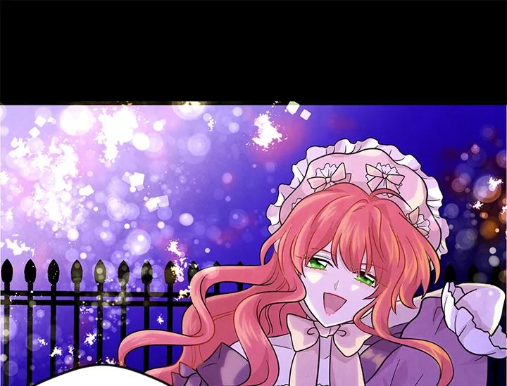 《手机少女艾瑞丝》第3话 第63页