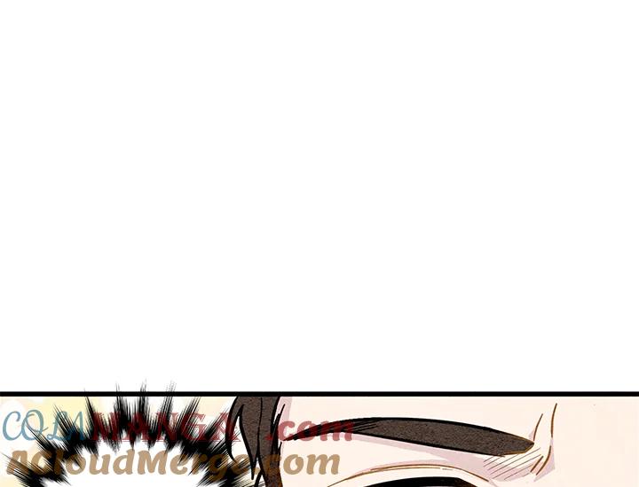 《手机少女艾瑞丝》第3话 第73页