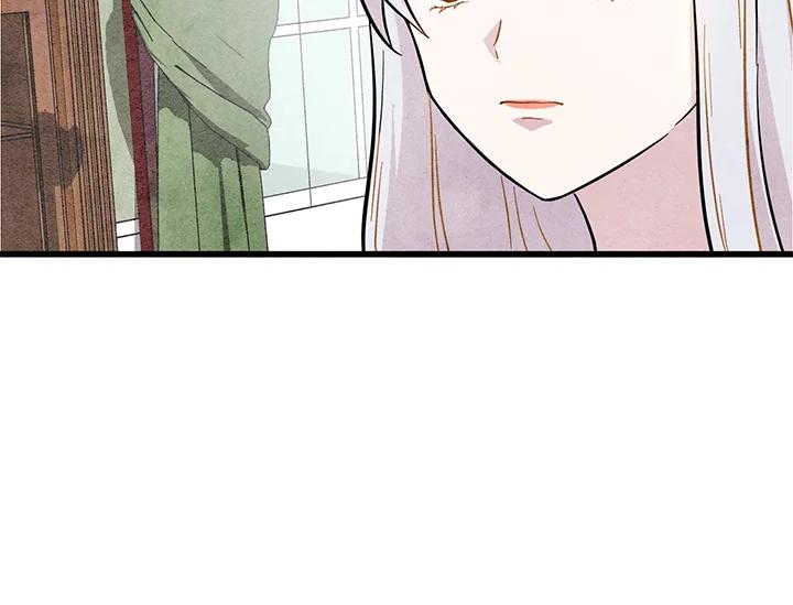 《手机少女艾瑞丝》第3话 第66页
