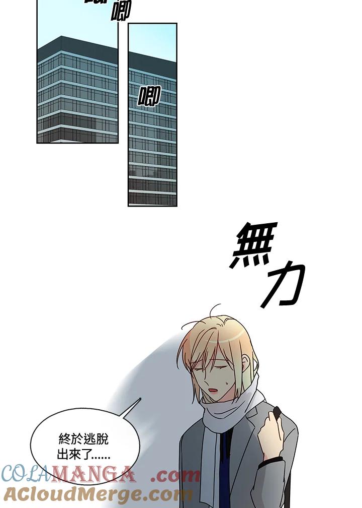 《纯爱》第40话 第13页