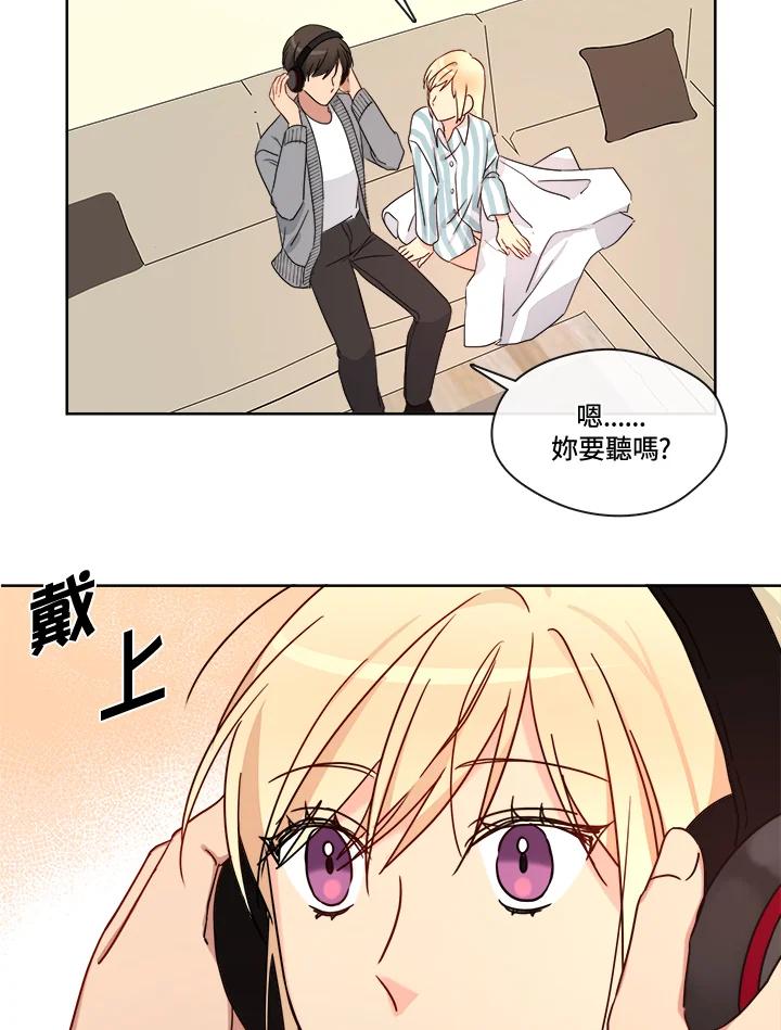 《纯爱》第42话 第36页