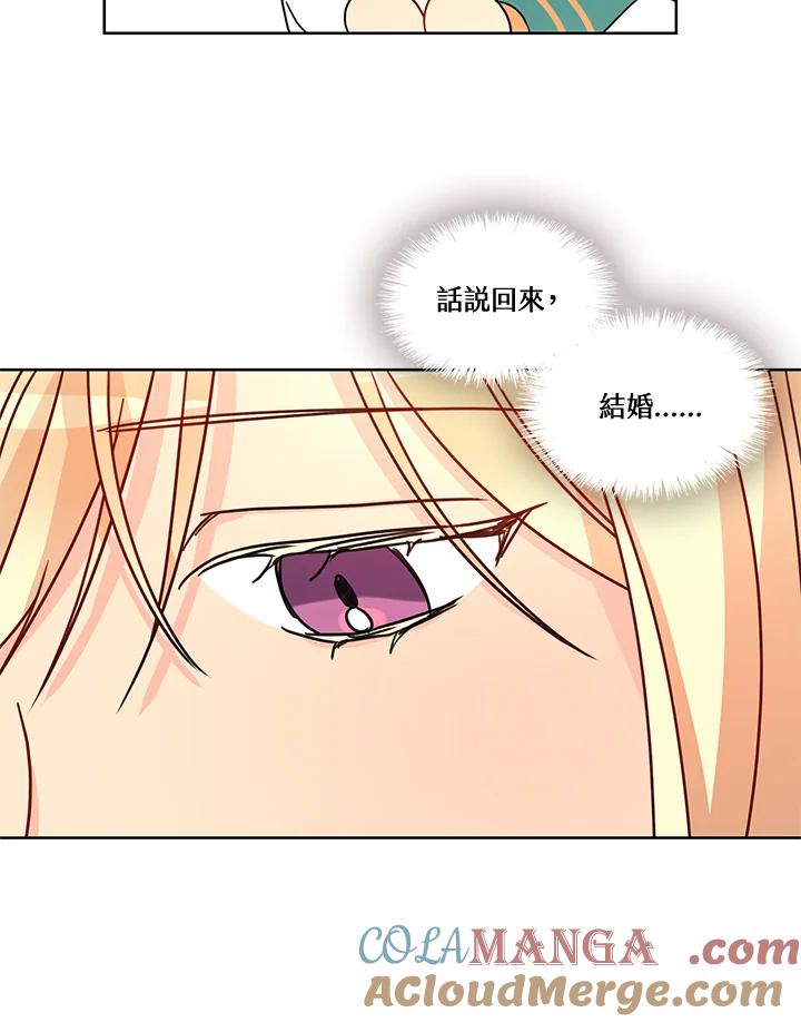 《纯爱》第45话 第37页