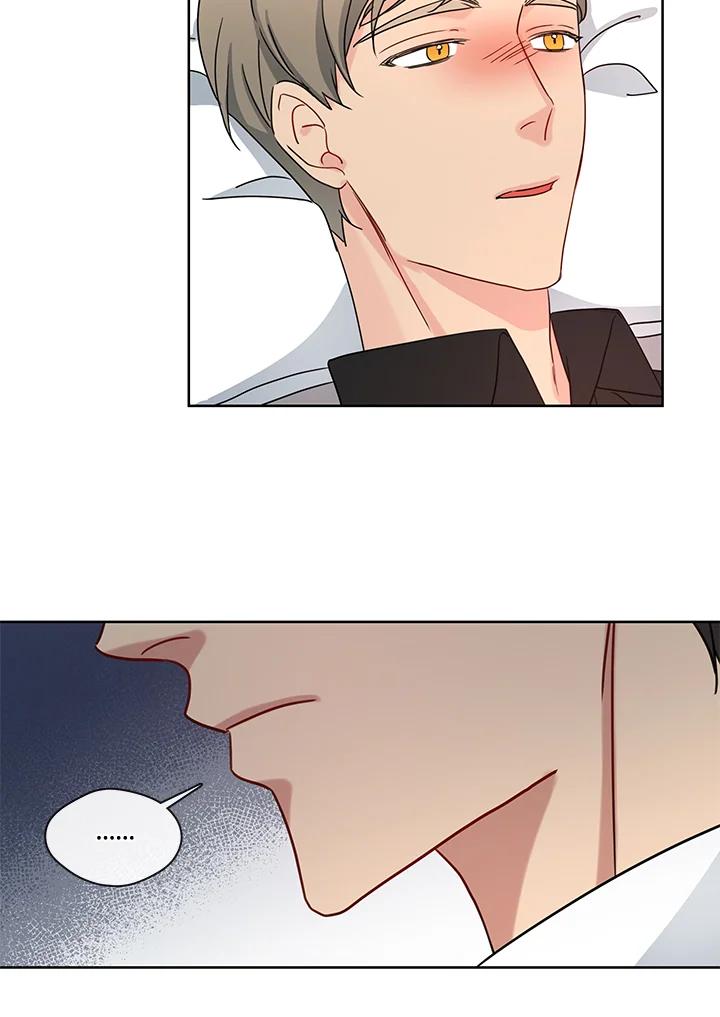 《纯爱》第45话 第15页