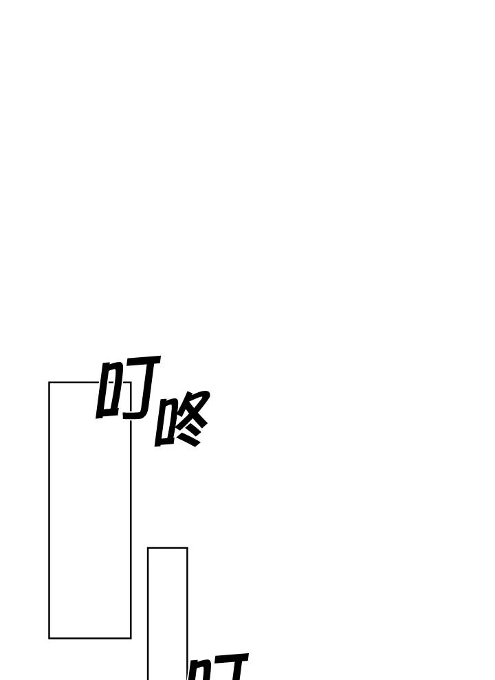 《纯爱》第46话 第23页