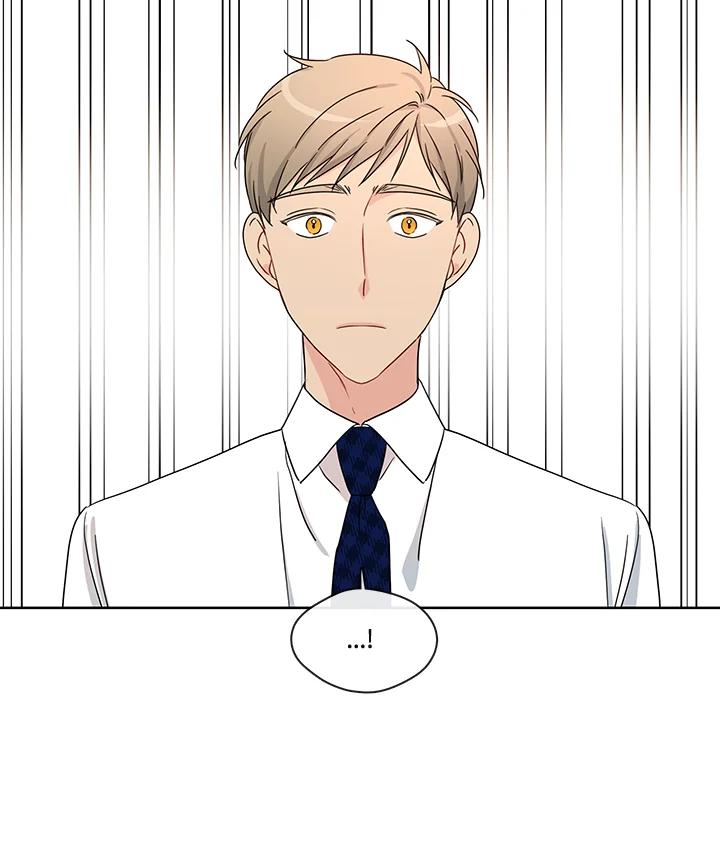 《纯爱》第46话 第15页