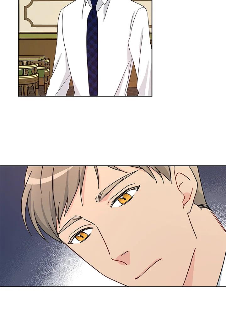《纯爱》第46话 第21页