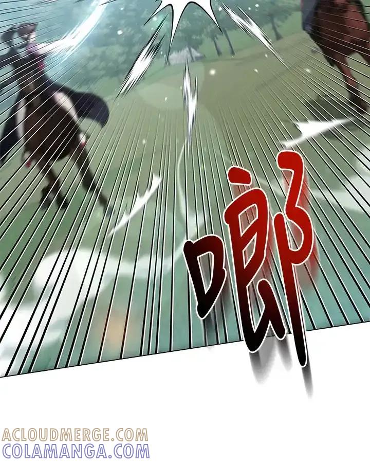 《蝶梦传》第46话 第81页