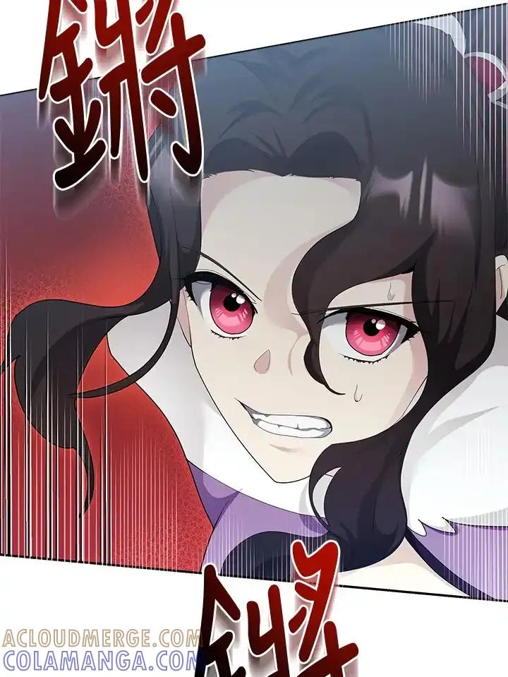 《蝶梦传》第46话 第85页