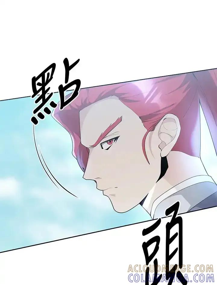 《蝶梦传》第47话 第57页