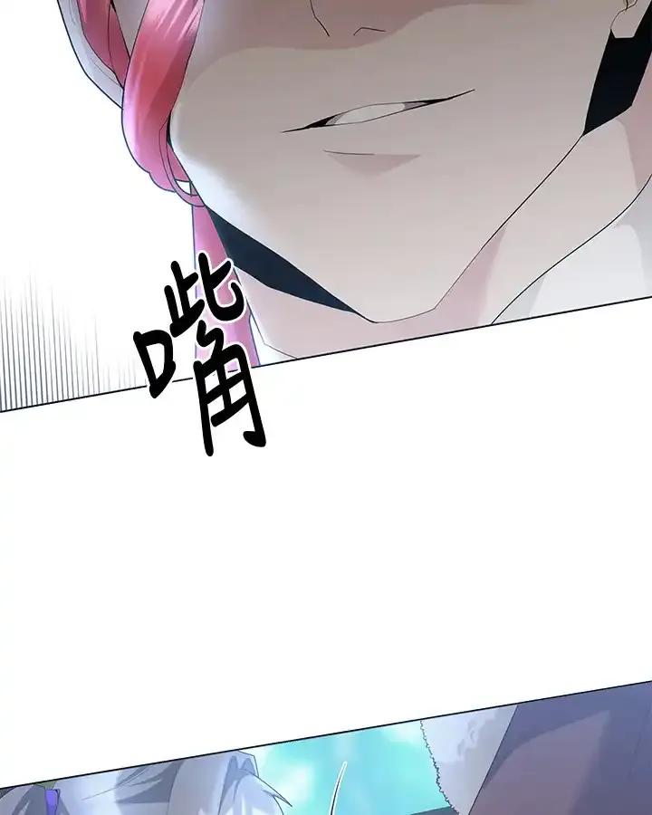 《蝶梦传》第47话 第99页