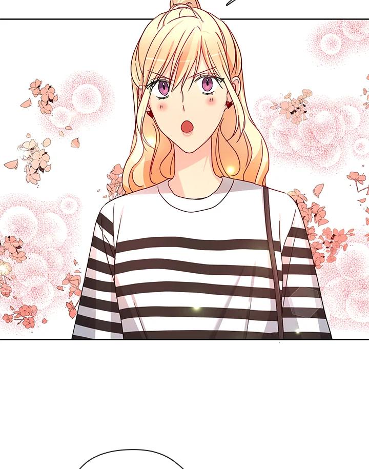 《纯爱》第47话 第5页