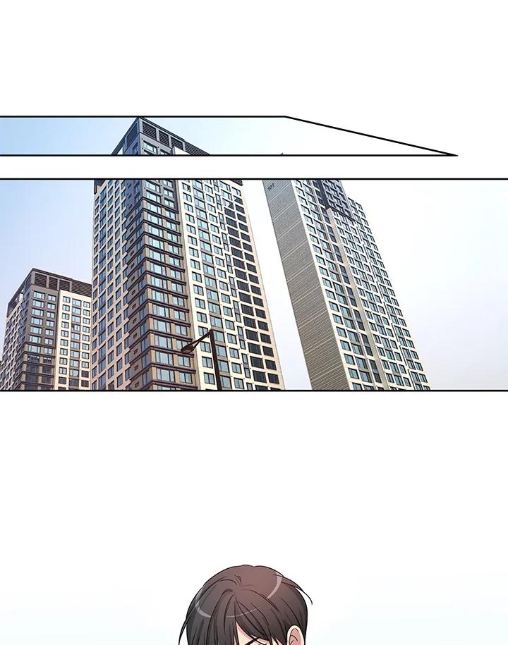 《纯爱》第47话 第2页
