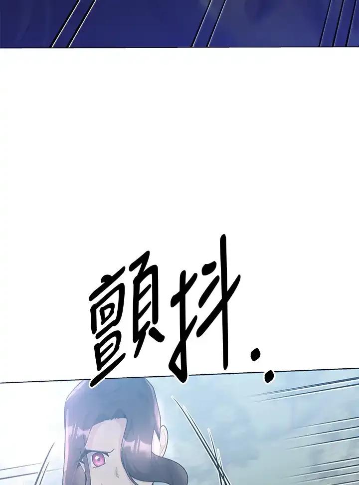 《蝶梦传》第47话 第27页