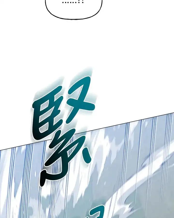 《蝶梦传》第47话 第4页