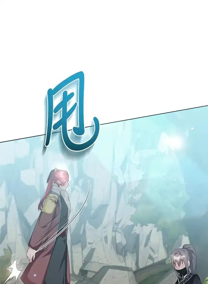 《蝶梦传》第47话 第54页
