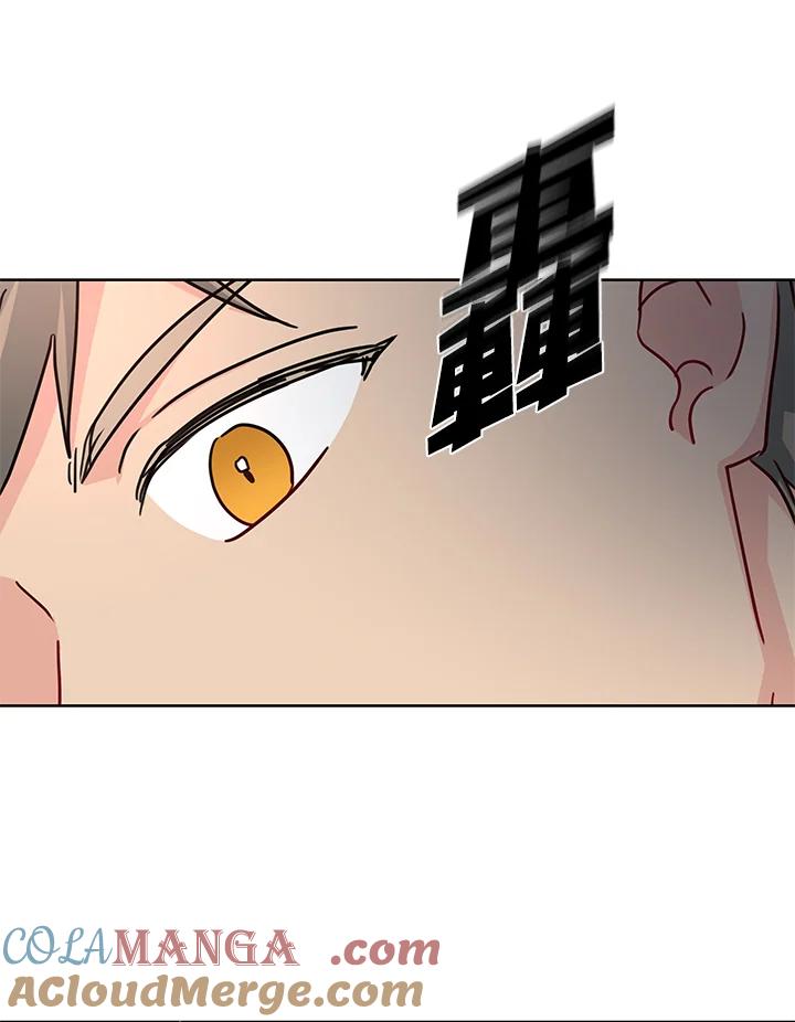 《纯爱》第48话 第10页