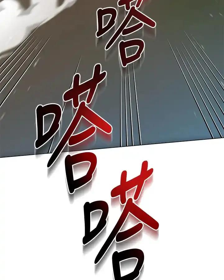 《蝶梦传》第48话 第60页