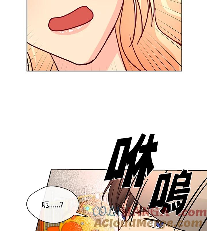 《纯爱》第48话 第37页