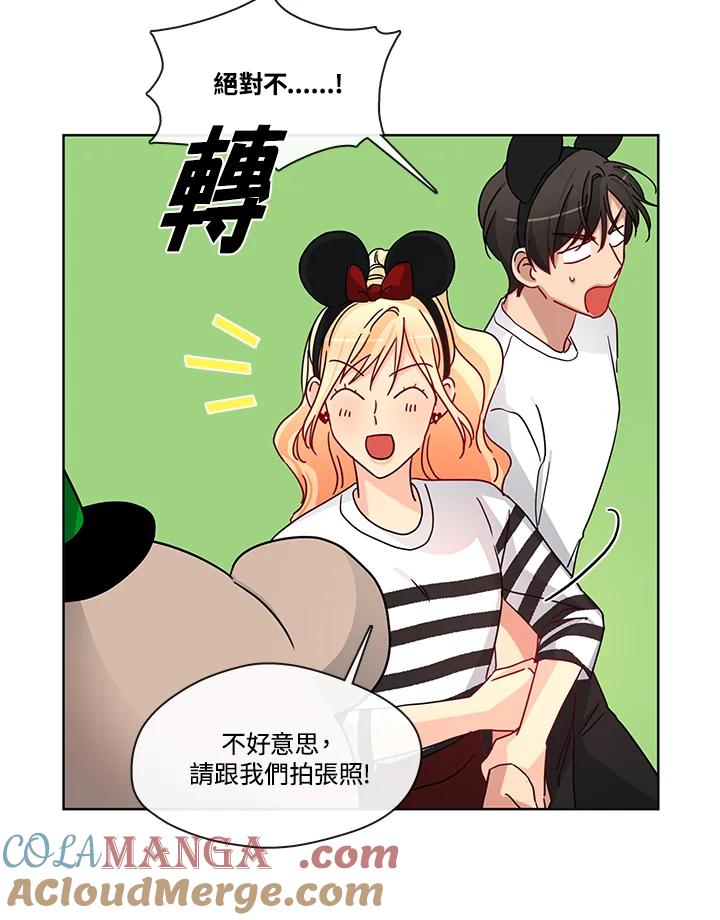《纯爱》第48话 第34页