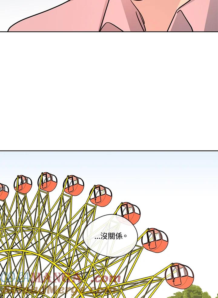 《纯爱》第48话 第22页
