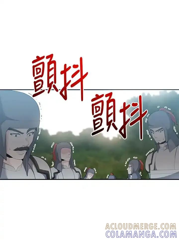 《蝶梦传》第48话 第70页