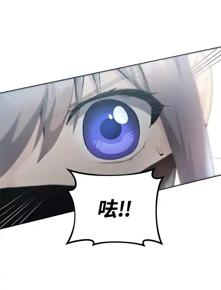 《蝶梦传》第48话 第39页