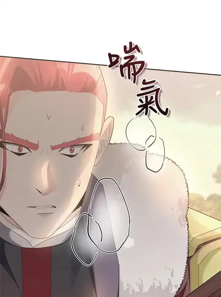 《蝶梦传》第49话 第64页
