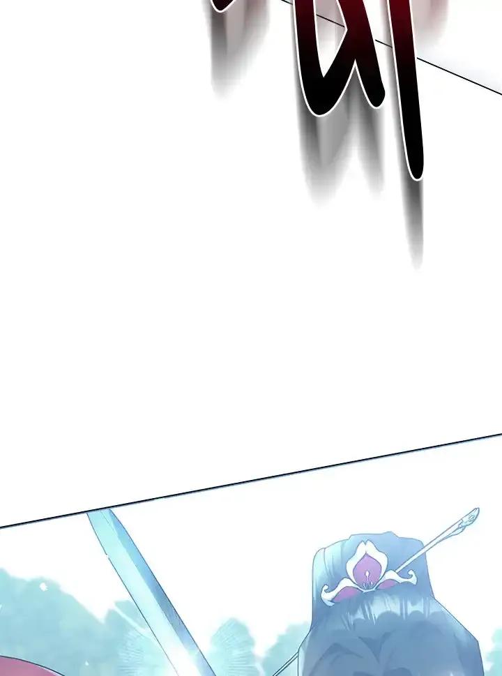 《蝶梦传》第49话 第27页