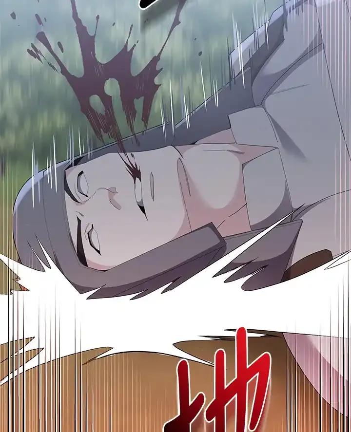 《蝶梦传》第49话 第60页