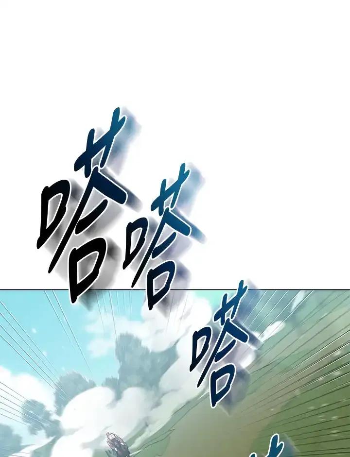 《蝶梦传》第49话 第2页