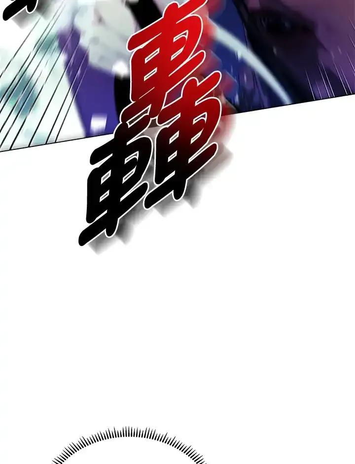 《蝶梦传》第49话 第7页