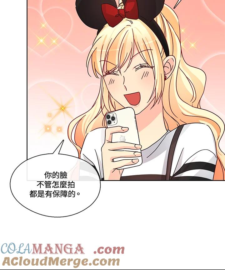 《纯爱》第49话 第4页