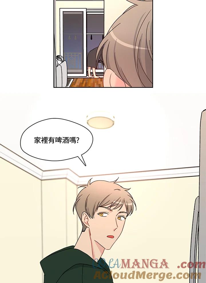 《纯爱》第49话 第10页