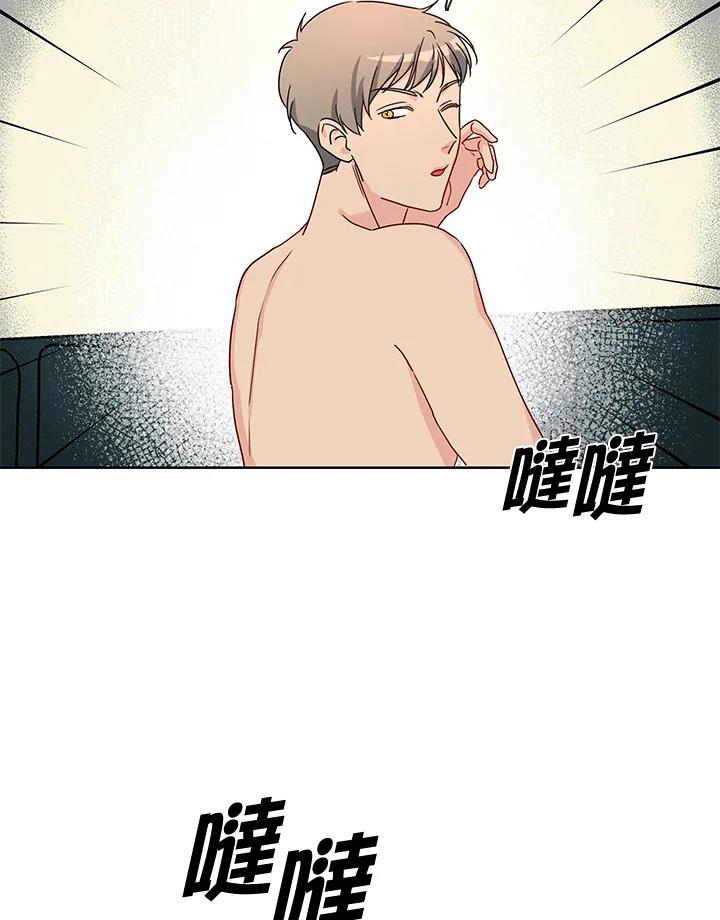 《纯爱》第49话 第62页