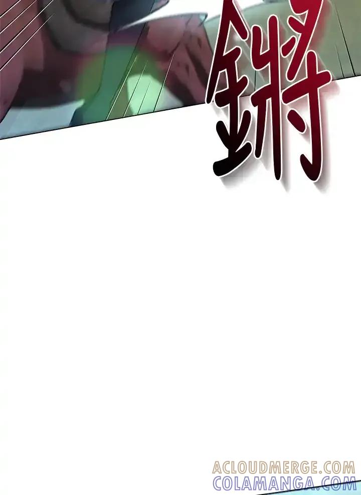 《蝶梦传》第49话 第53页