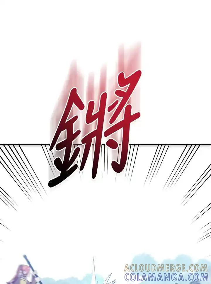 《蝶梦传》第49话 第29页