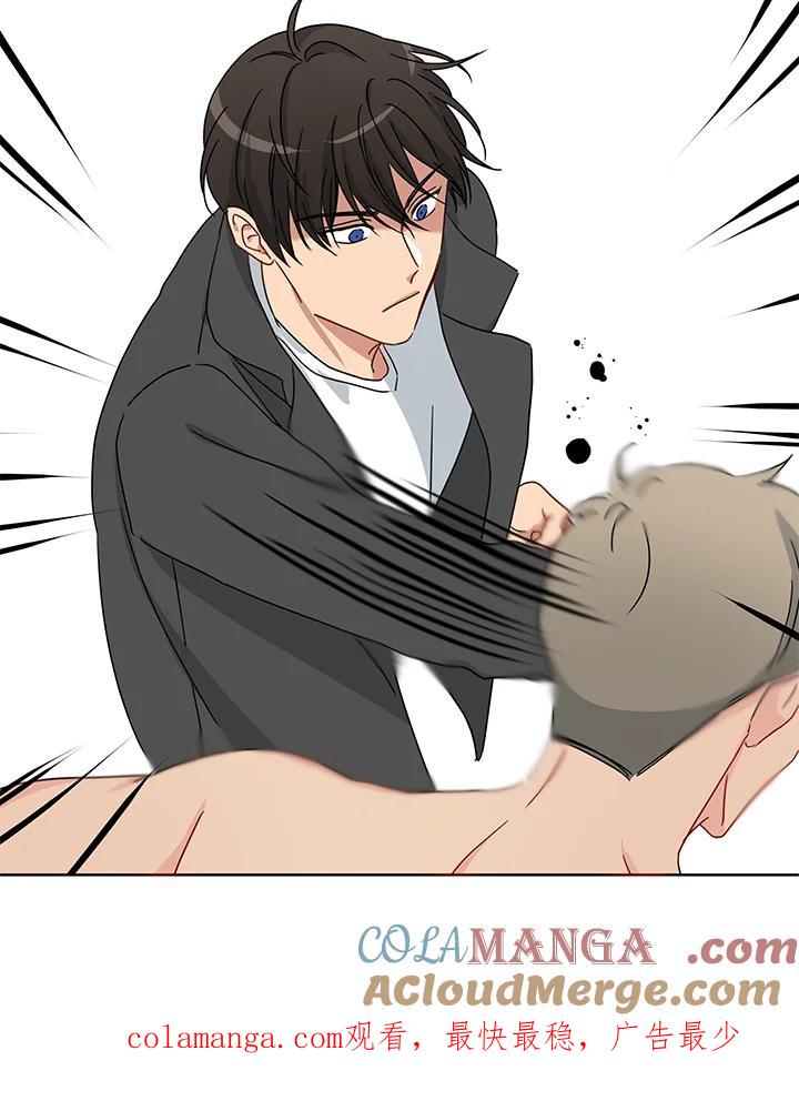 《纯爱》第49话 第64页