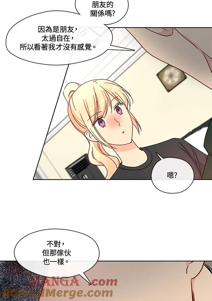 《纯爱》第49话 第31页