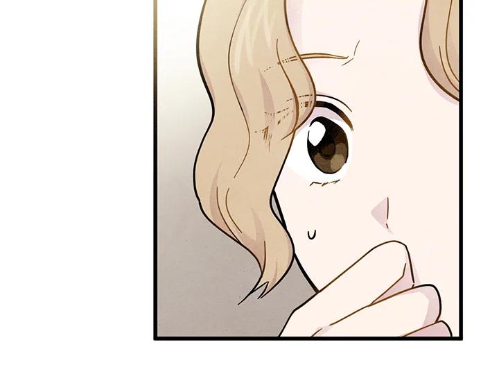 《手机少女艾瑞丝》第4话 第62页
