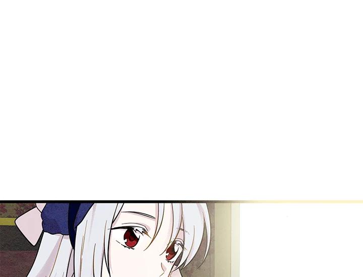 《手机少女艾瑞丝》第4话 第33页