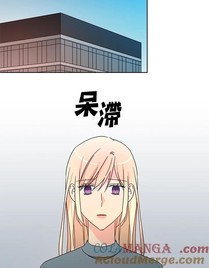 《纯爱》第51话 第31页