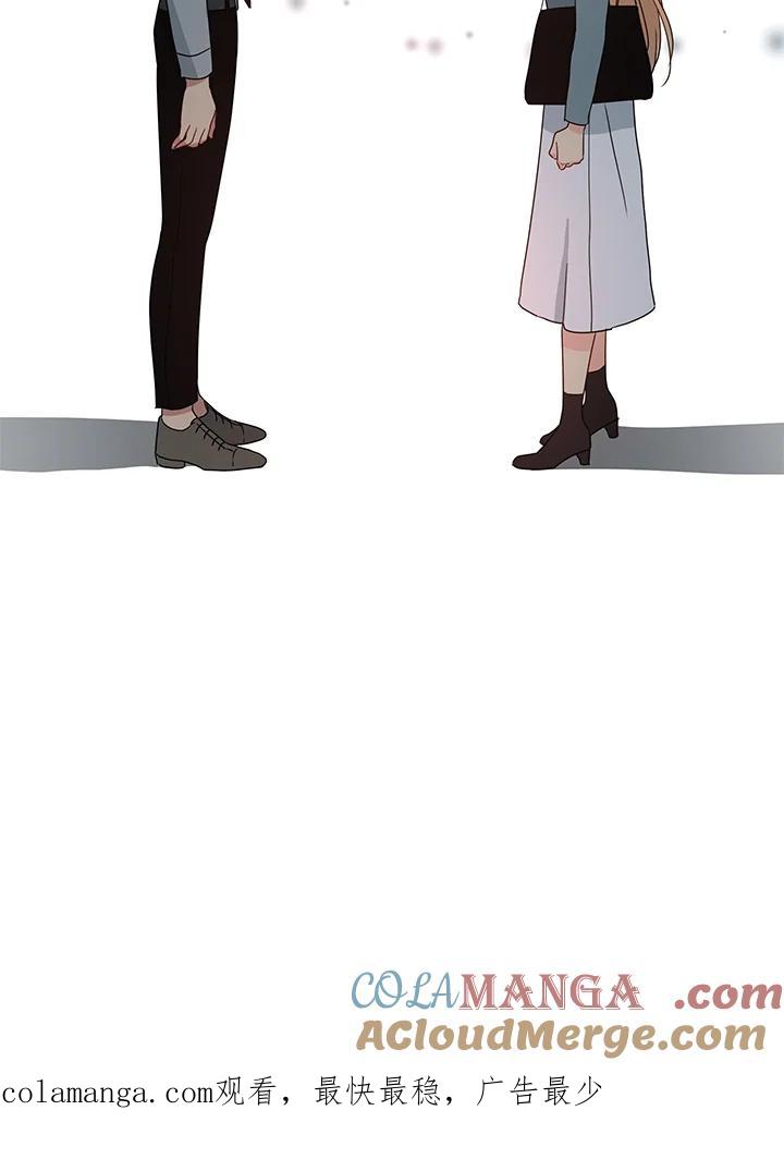 《纯爱》第51话 第70页