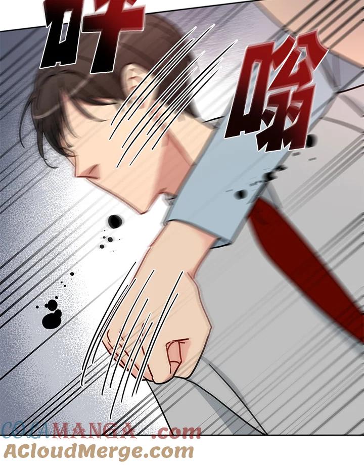 《纯爱》第51话 第10页