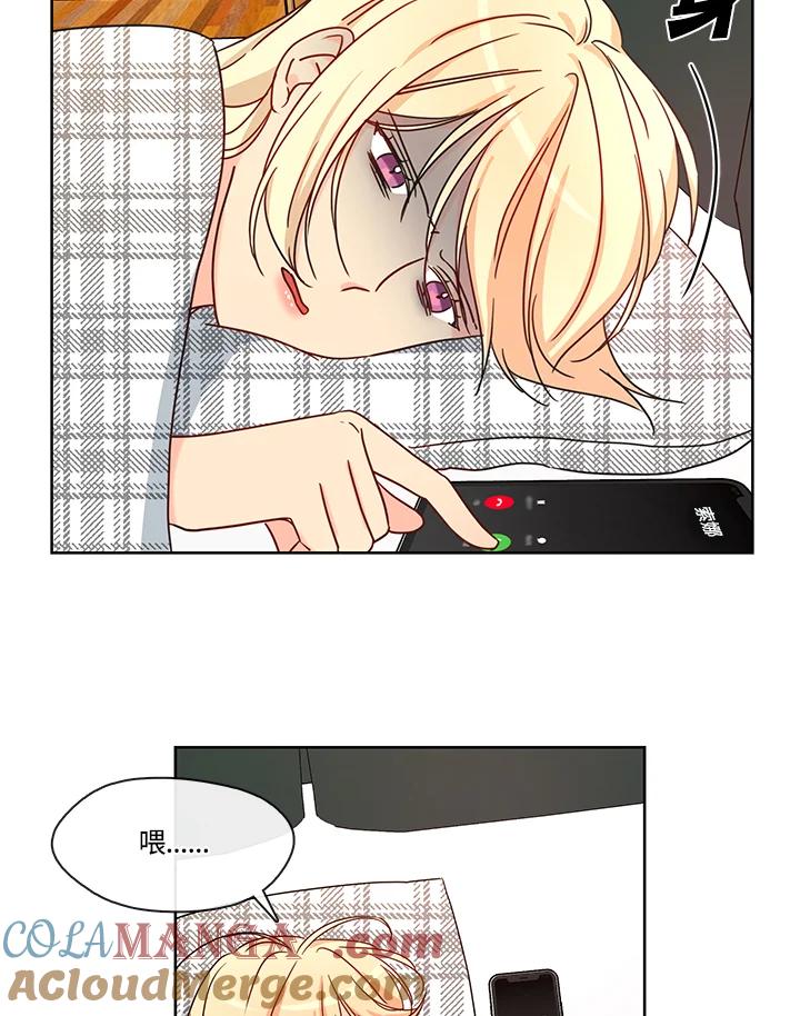 《纯爱》第52话 第4页
